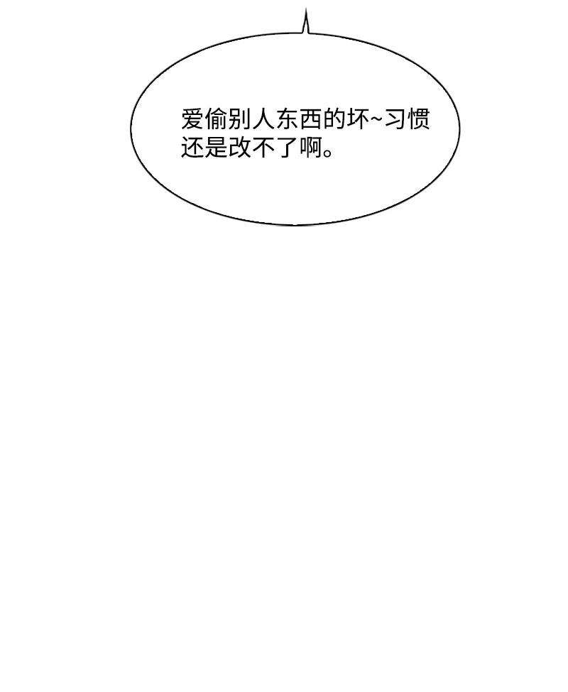 反叛船长的异世界攻略85 全员进攻