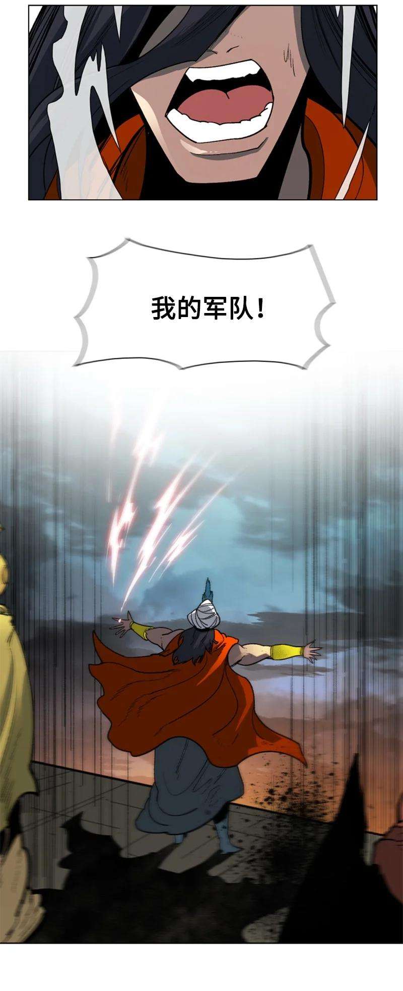 反叛船长的异世界攻略86 一人军团