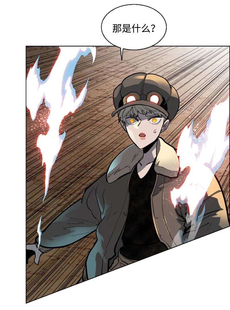 反叛船长的异世界攻略86 一人军团