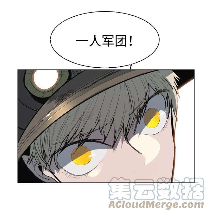 反叛船长的异世界攻略86 一人军团