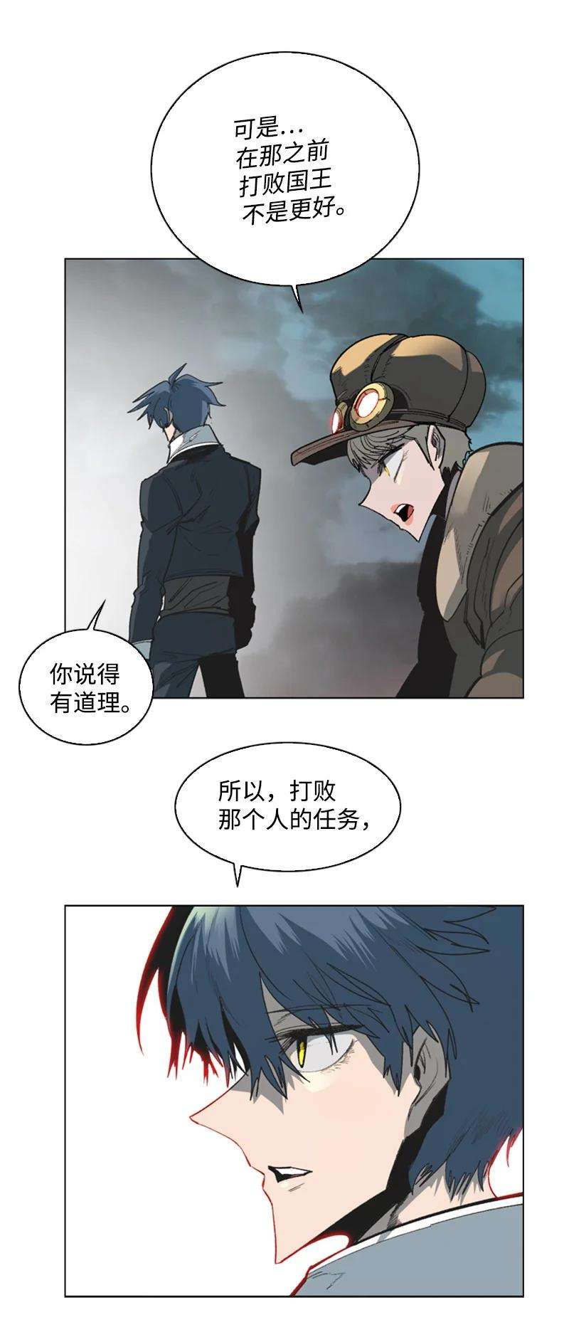 反叛船长的异世界攻略86 一人军团