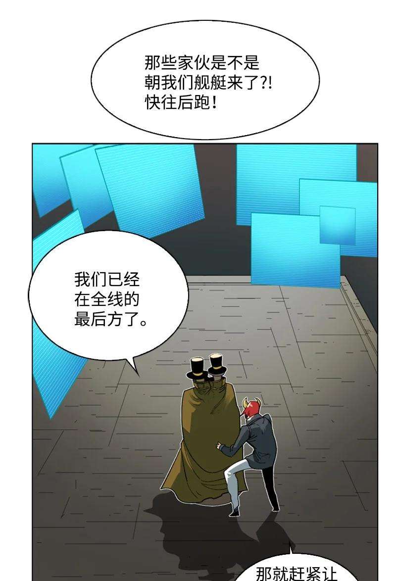 反叛船长的异世界攻略86 一人军团