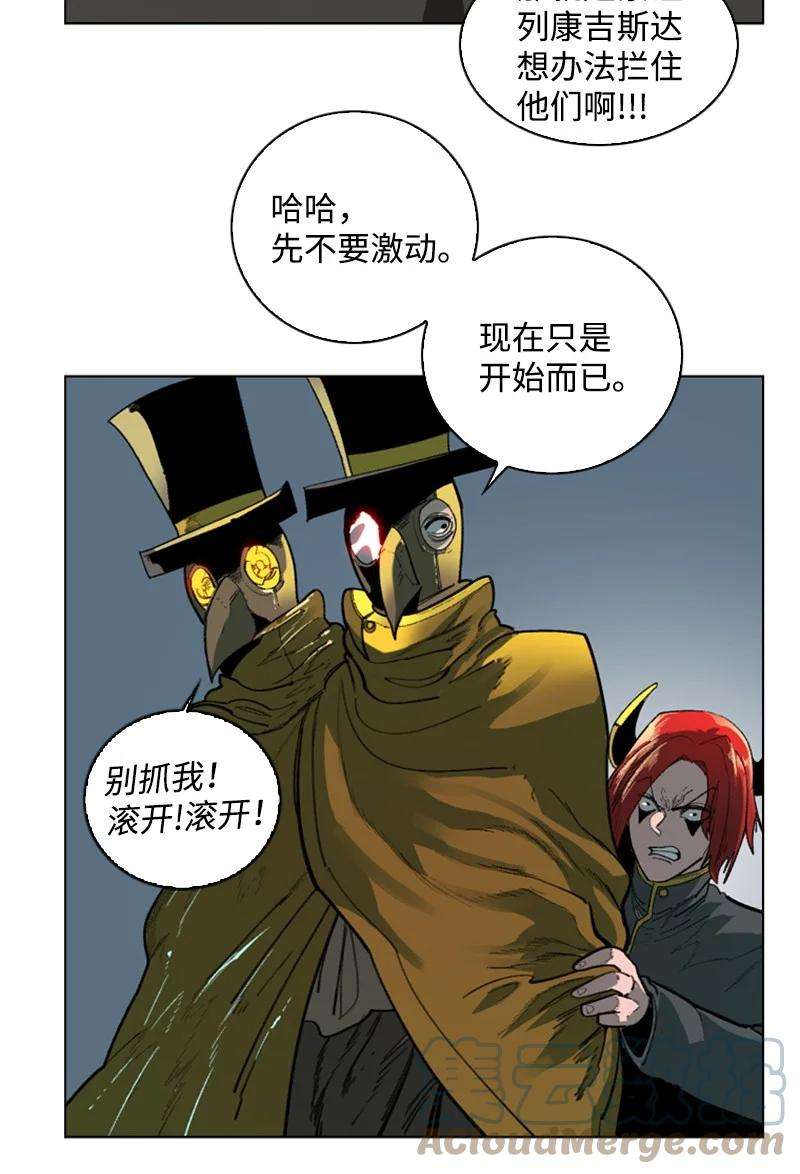 反叛船长的异世界攻略86 一人军团
