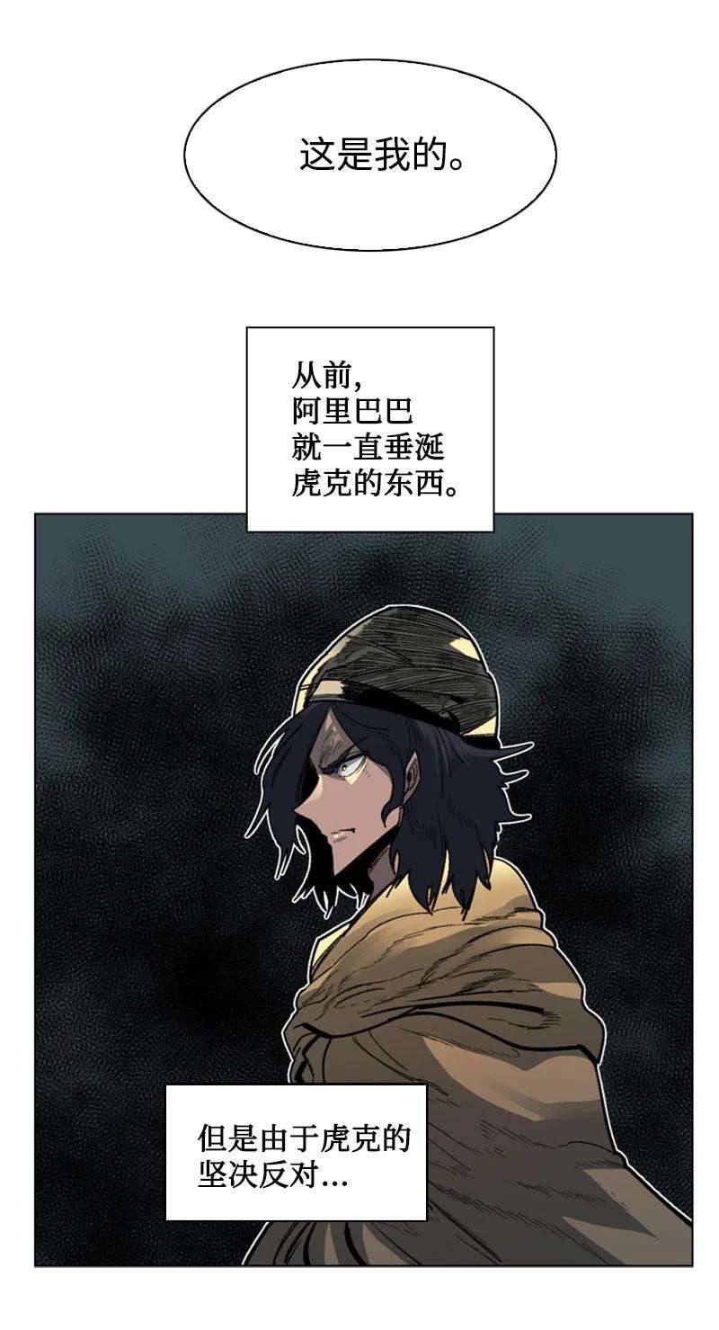 反叛船长的异世界攻略86 一人军团