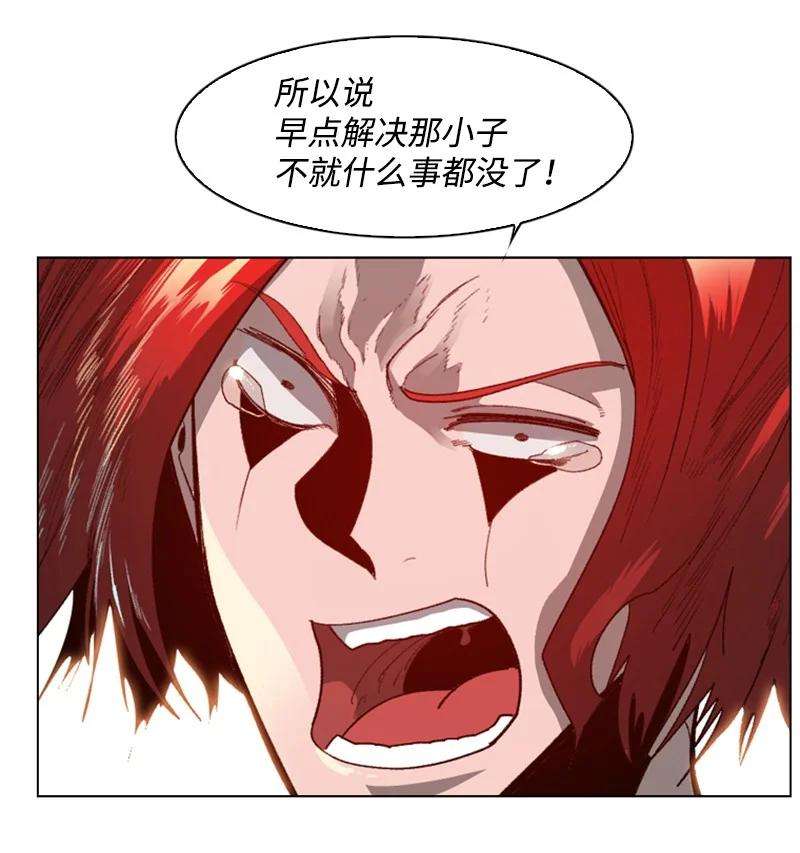 反叛船长的异世界攻略86 一人军团