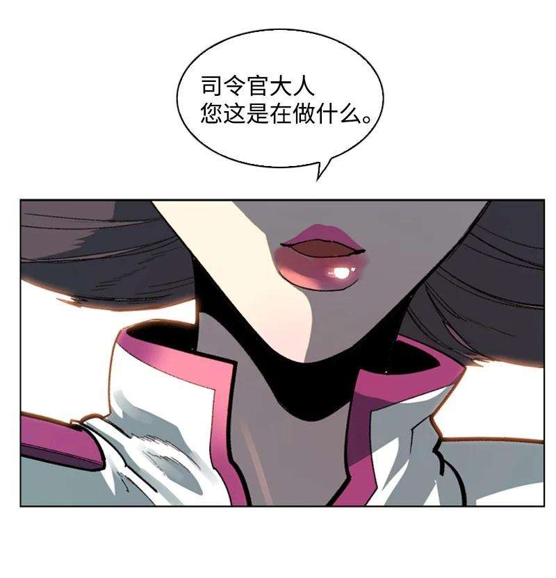 反叛船长的异世界攻略86 一人军团