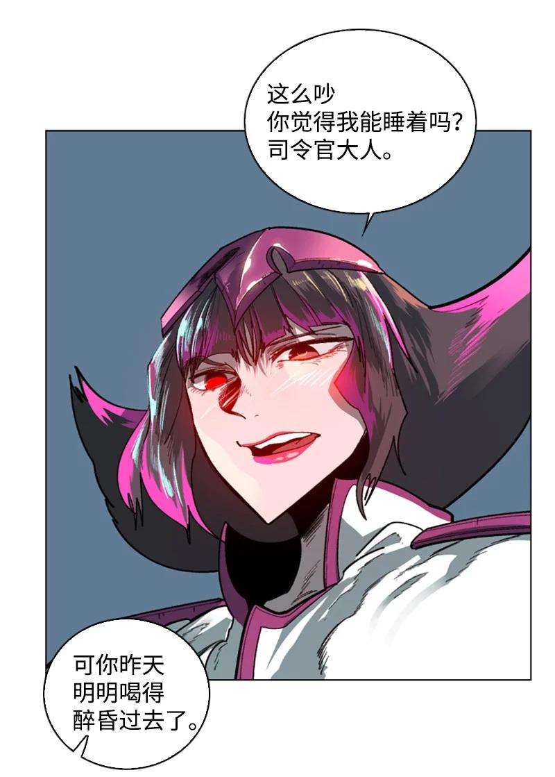 反叛船长的异世界攻略86 一人军团