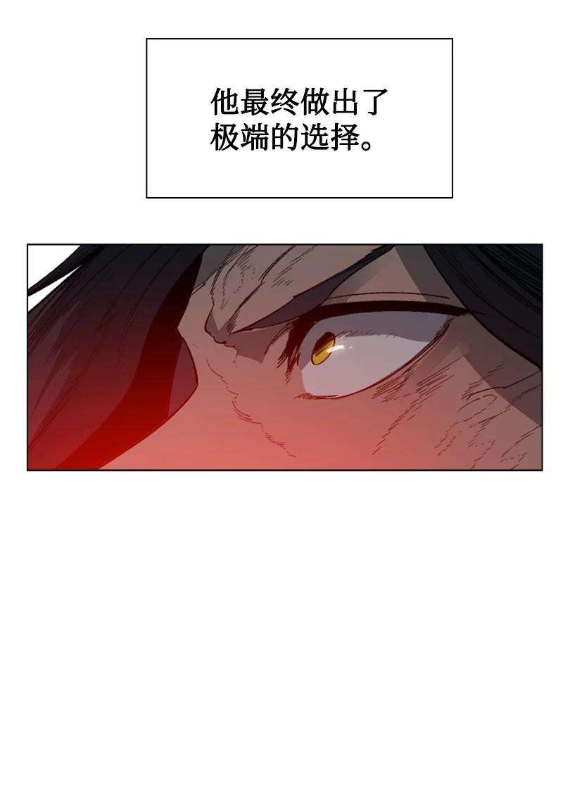 反叛船长的异世界攻略86 一人军团
