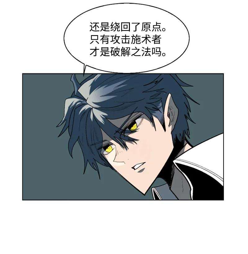反叛船长的异世界攻略86 一人军团