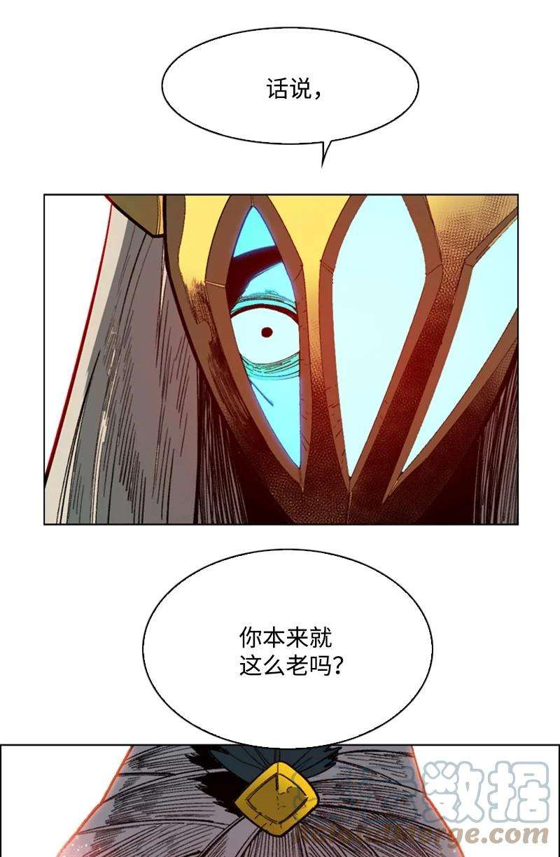 反叛船长的异世界攻略86 一人军团