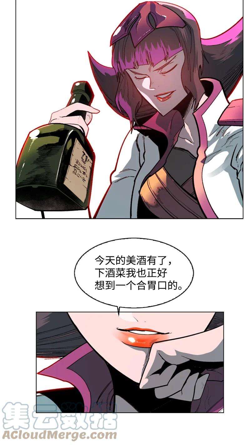 反叛船长的异世界攻略86 一人军团