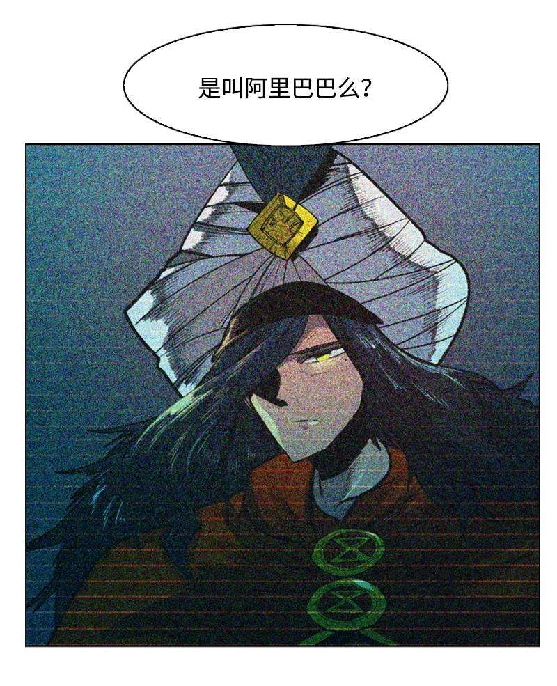 反叛船长的异世界攻略86 一人军团