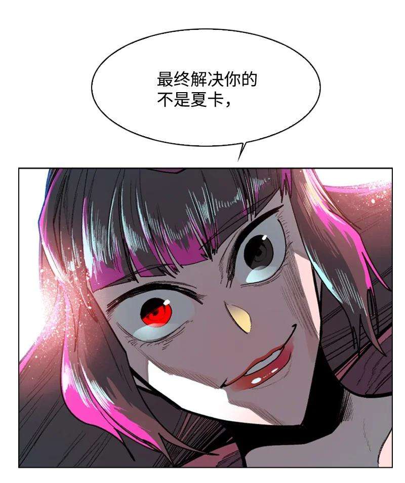 反叛船长的异世界攻略86 一人军团