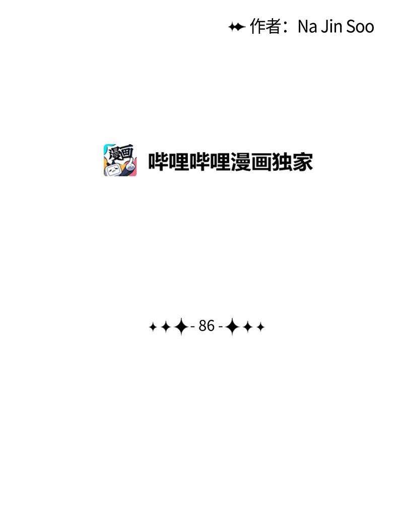反叛船长的异世界攻略86 一人军团