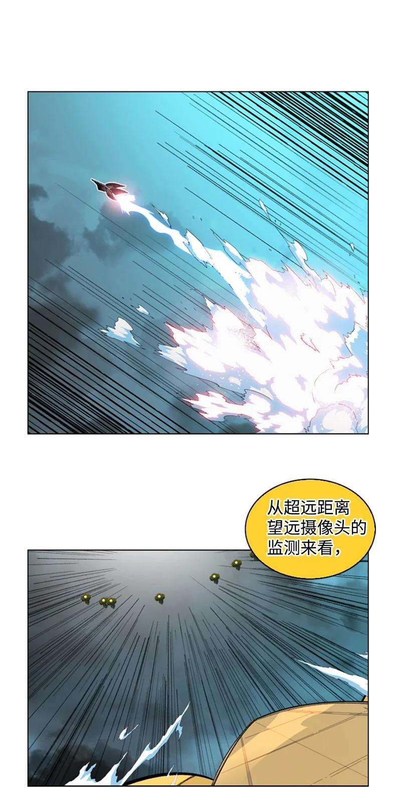 反叛船长的异世界攻略86 一人军团
