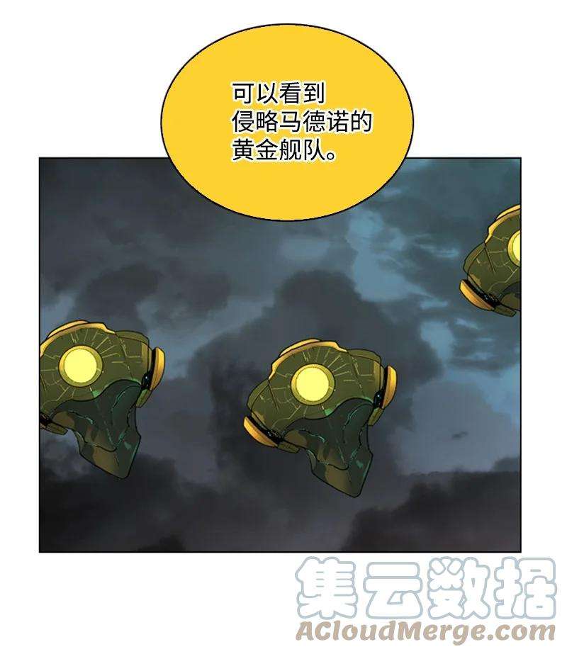 反叛船长的异世界攻略86 一人军团
