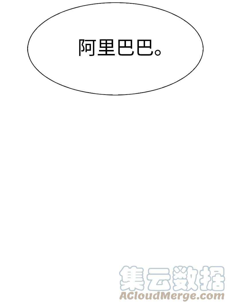 反叛船长的异世界攻略86 一人军团