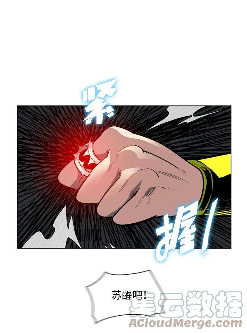 反叛船长的异世界攻略86 一人军团
