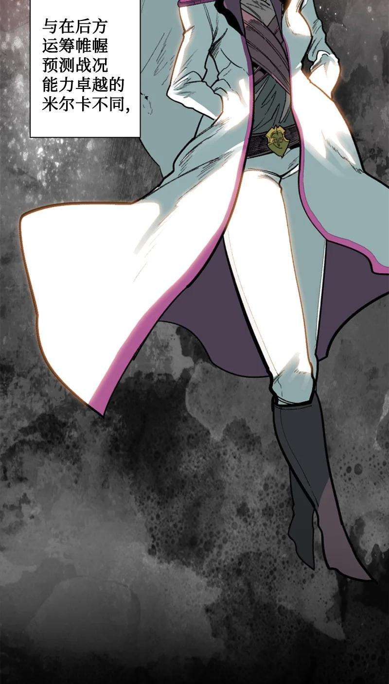 反叛船长的异世界攻略88 玩弄人心