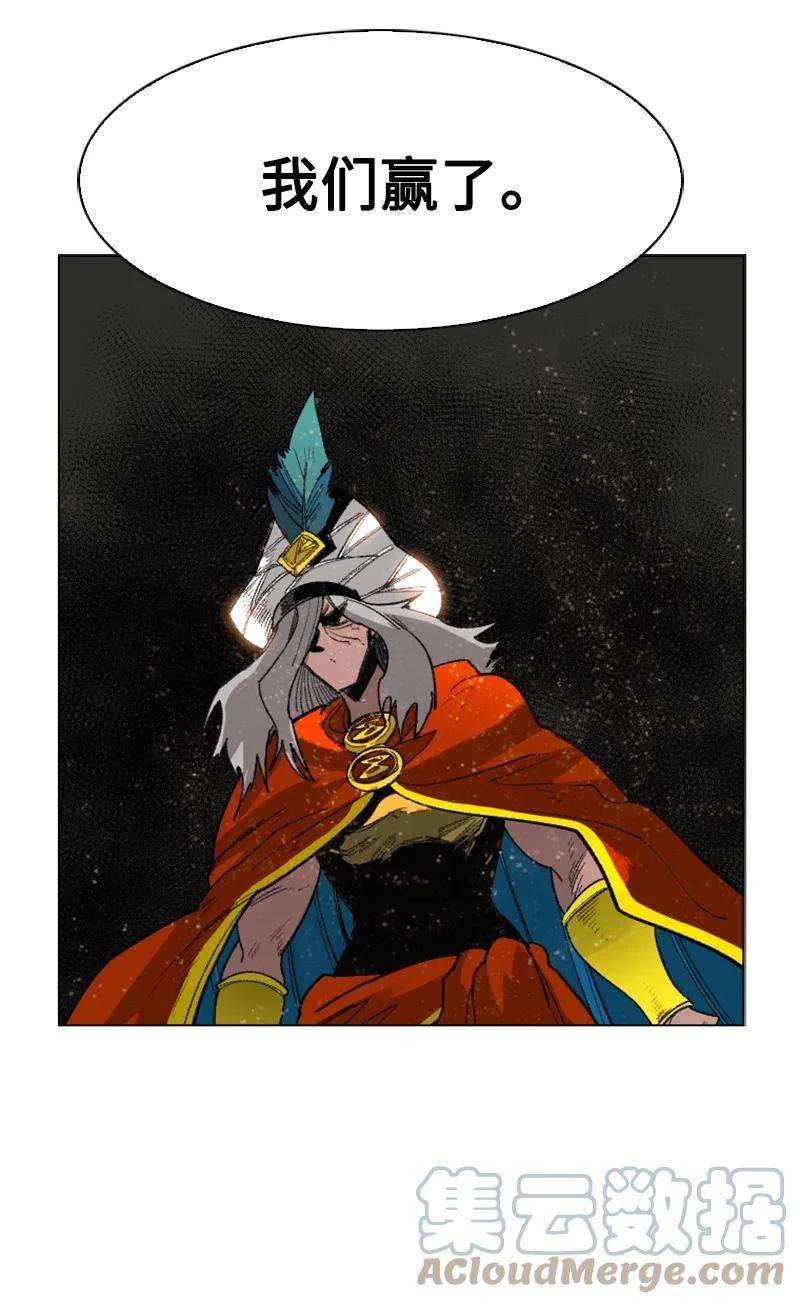 反叛船长的异世界攻略88 玩弄人心