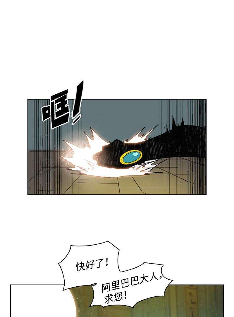 反叛船长的异世界攻略88 玩弄人心