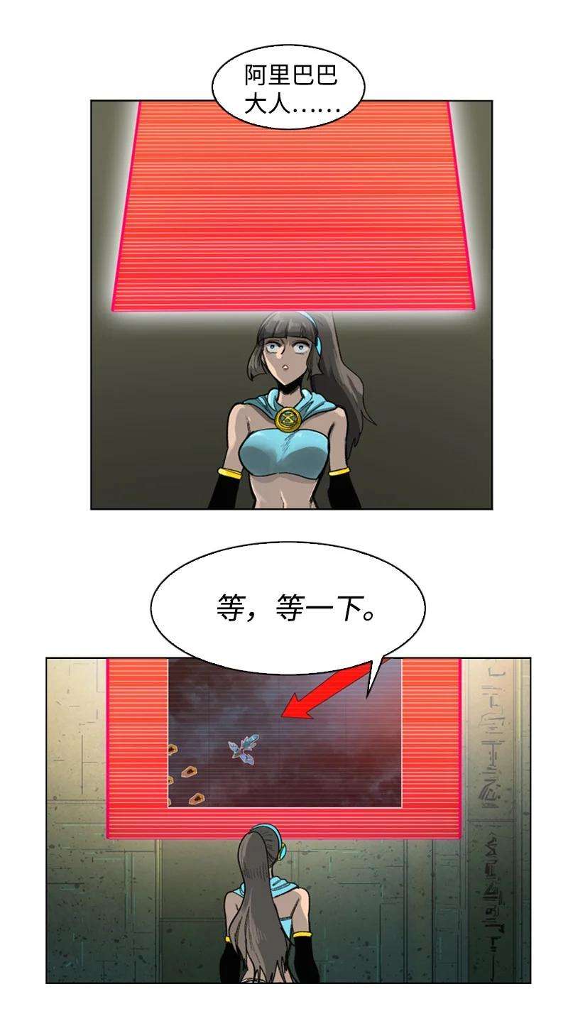 反叛船长的异世界攻略88 玩弄人心