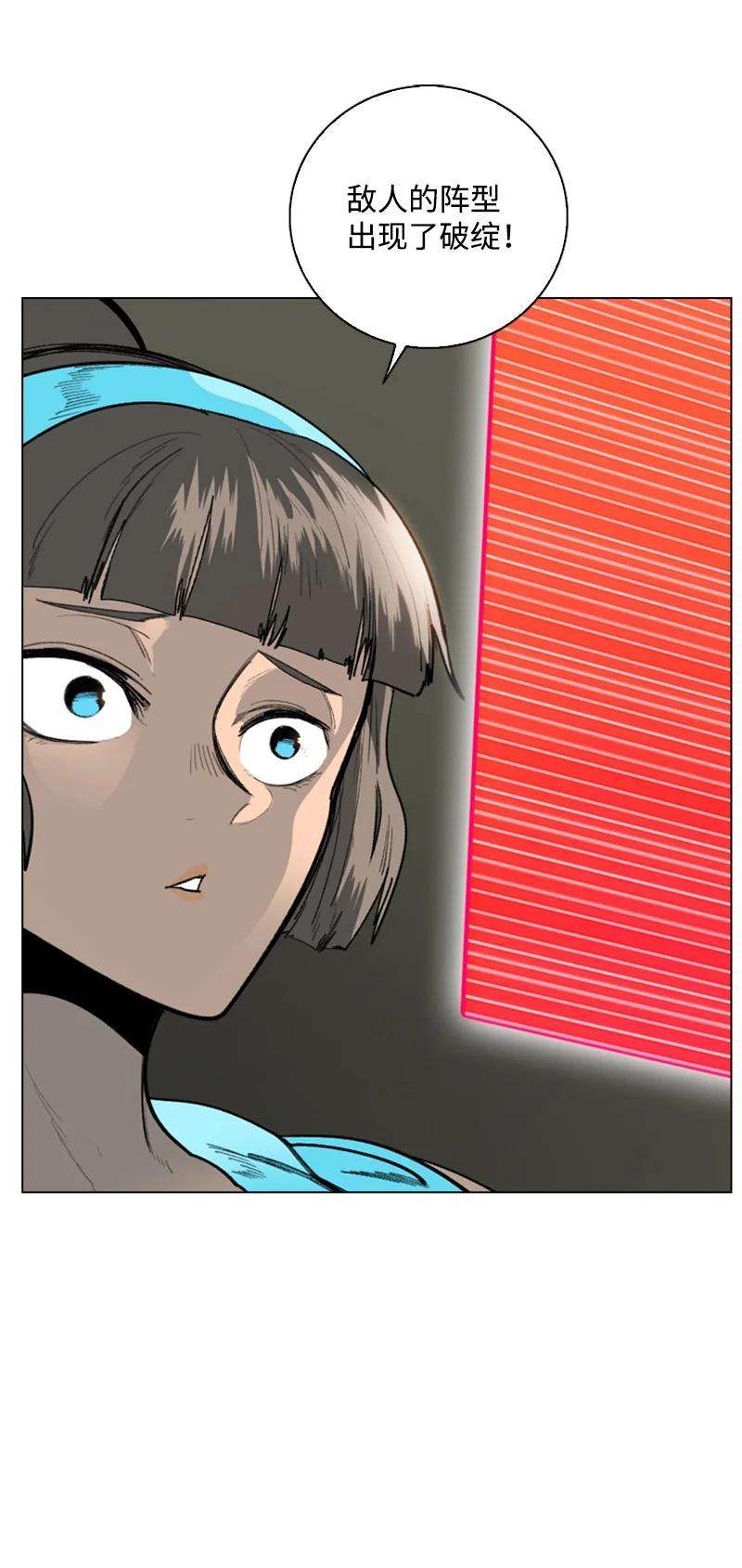 反叛船长的异世界攻略88 玩弄人心