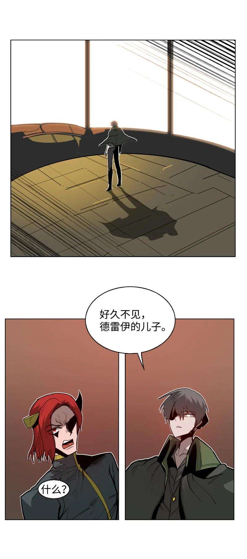 反叛船长的异世界攻略88 玩弄人心