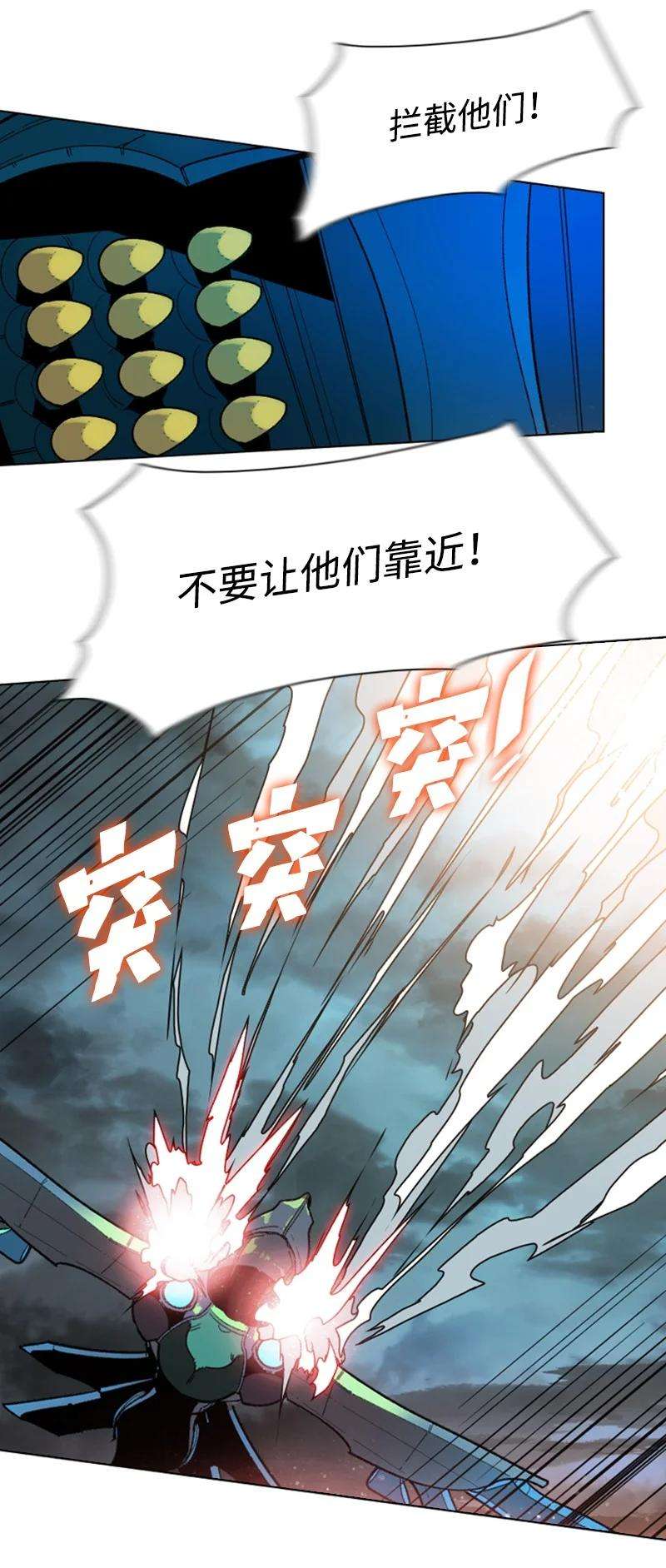 反叛船长的异世界攻略88 玩弄人心