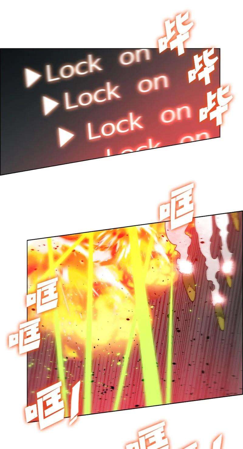 反叛船长的异世界攻略88 玩弄人心