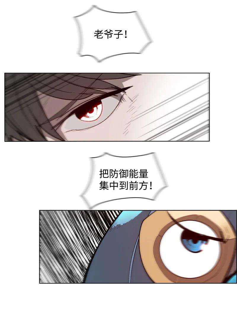 反叛船长的异世界攻略88 玩弄人心