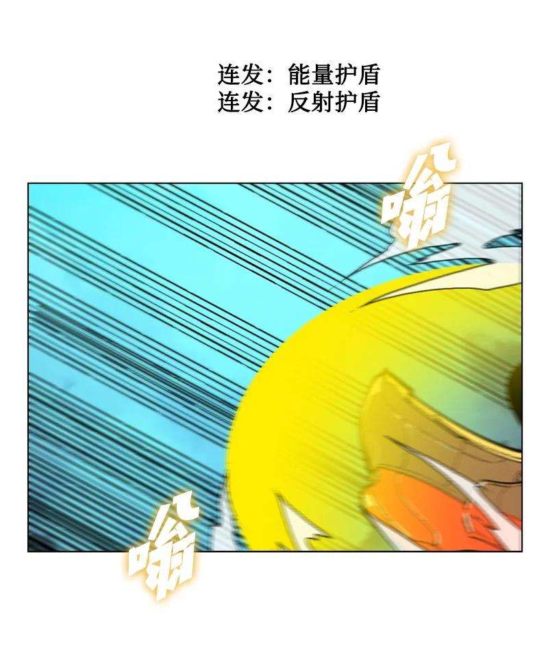 反叛船长的异世界攻略88 玩弄人心