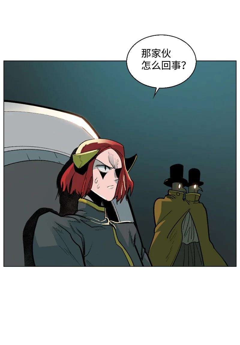 反叛船长的异世界攻略88 玩弄人心