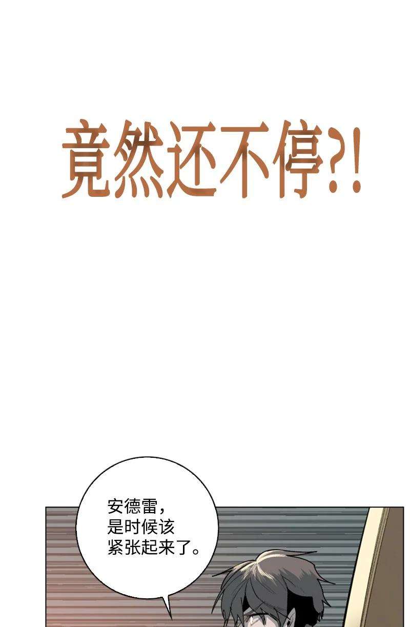 反叛船长的异世界攻略88 玩弄人心