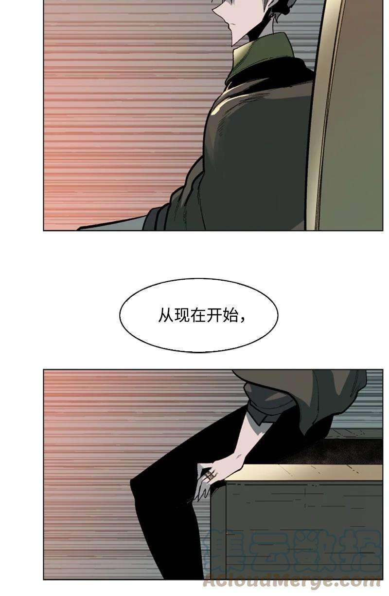 反叛船长的异世界攻略88 玩弄人心