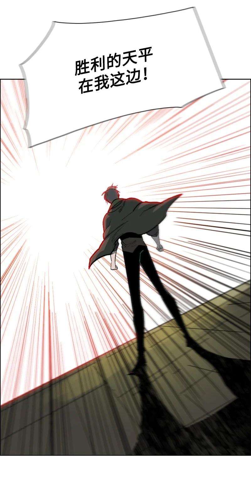 反叛船长的异世界攻略88 玩弄人心