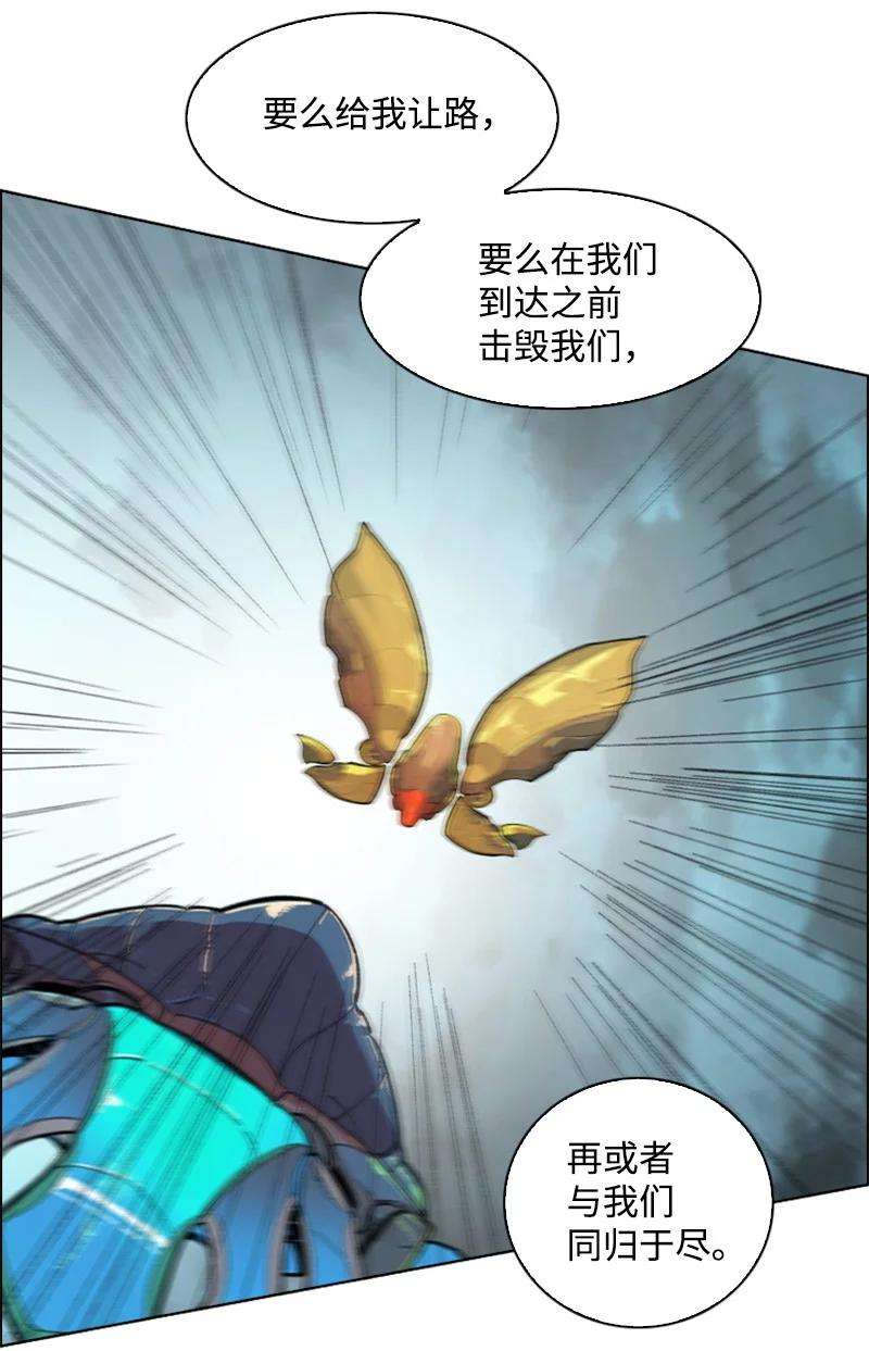 反叛船长的异世界攻略88 玩弄人心