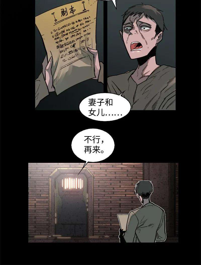 反叛船长的异世界攻略88 玩弄人心