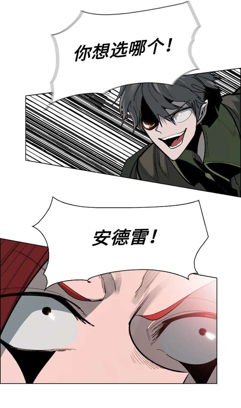 反叛船长的异世界攻略88 玩弄人心