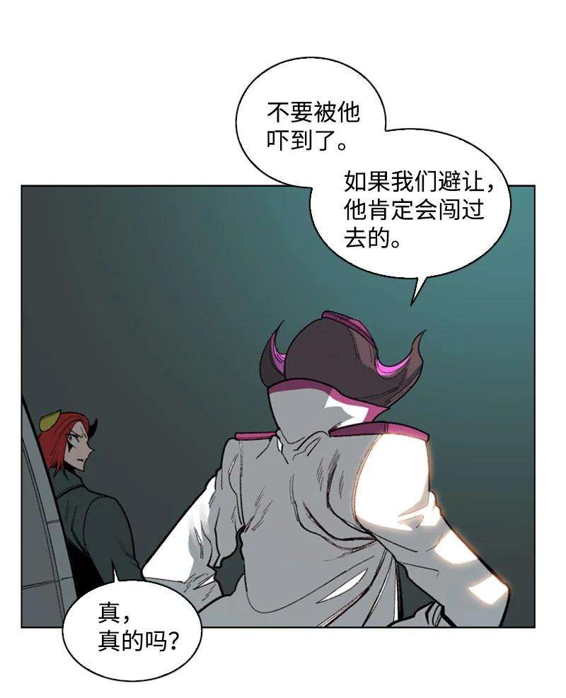 反叛船长的异世界攻略88 玩弄人心