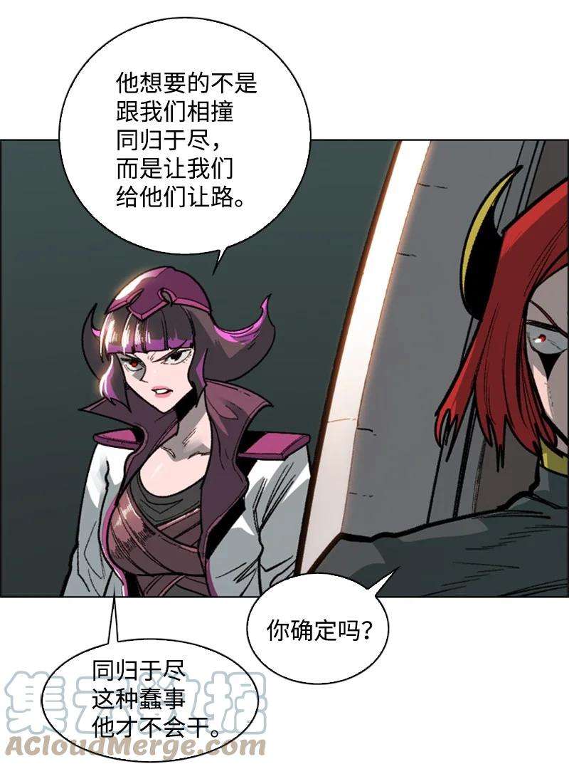 反叛船长的异世界攻略88 玩弄人心