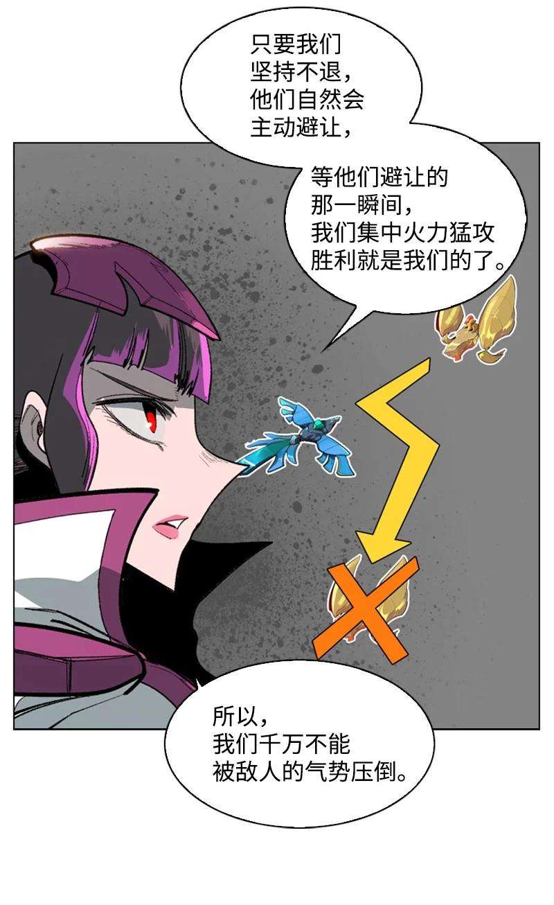 反叛船长的异世界攻略88 玩弄人心