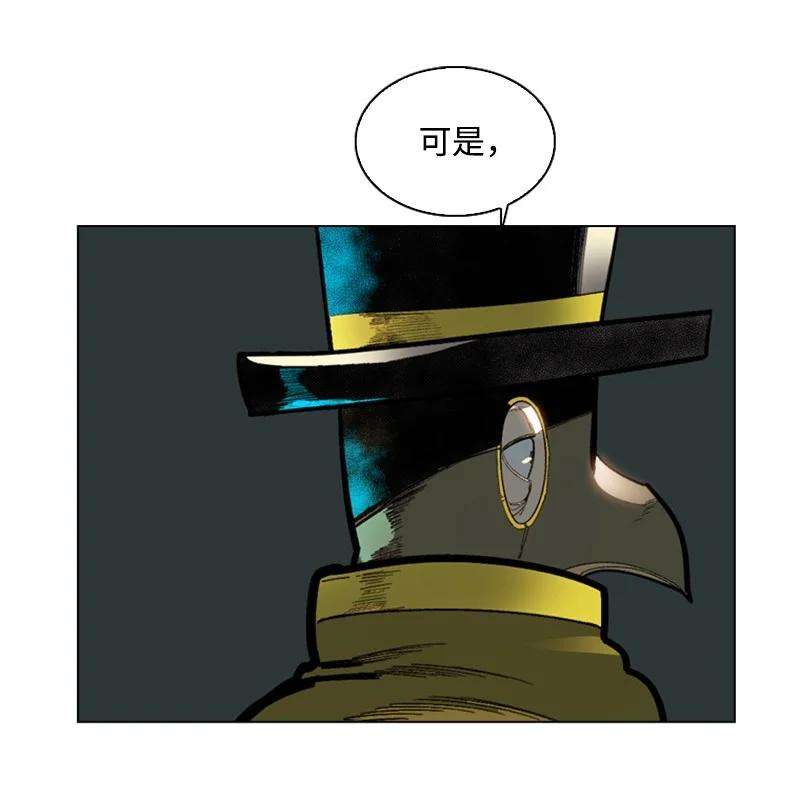 反叛船长的异世界攻略88 玩弄人心