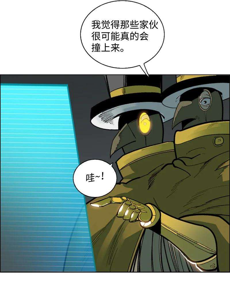 反叛船长的异世界攻略88 玩弄人心