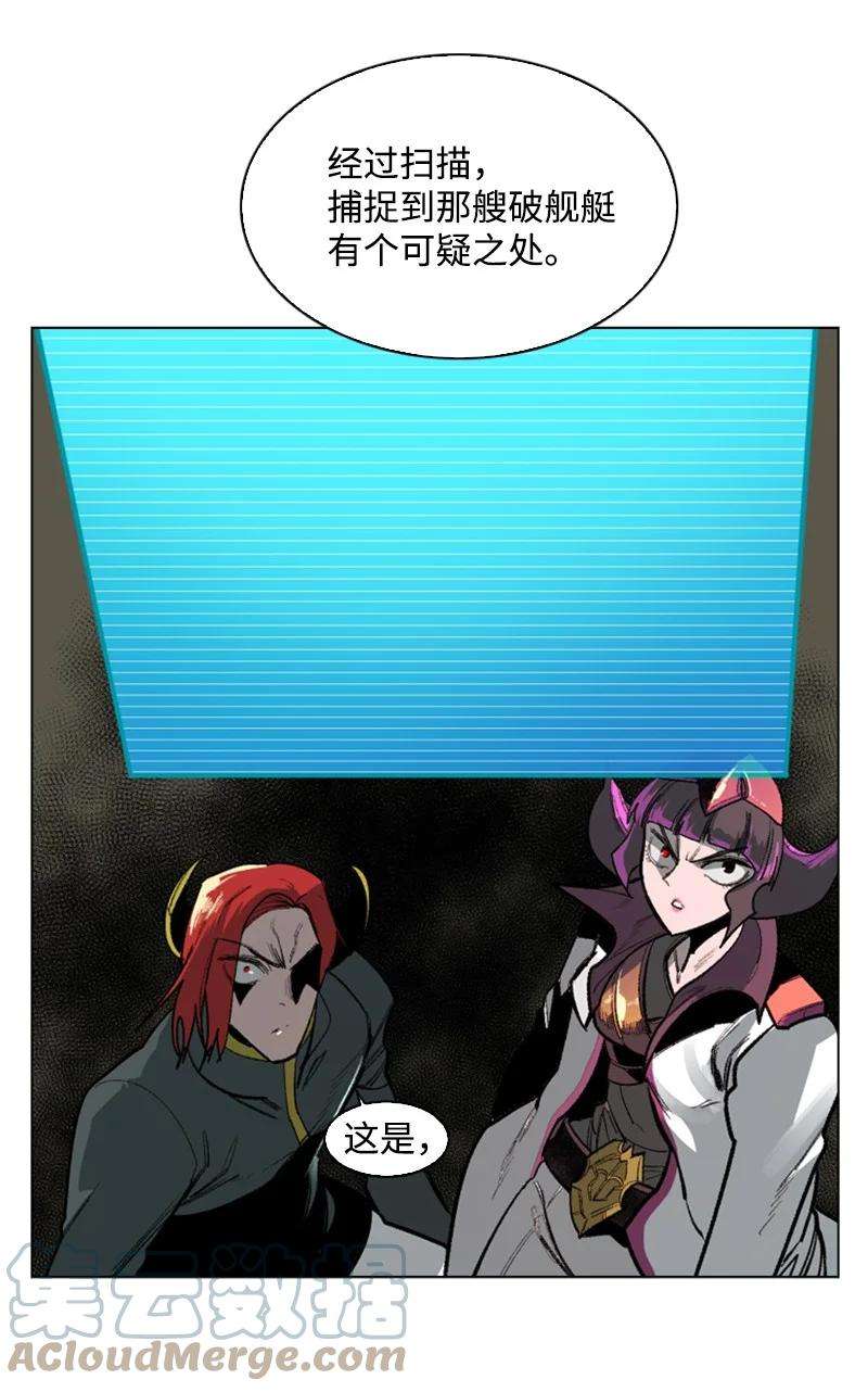 反叛船长的异世界攻略88 玩弄人心