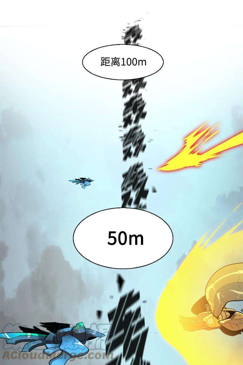 反叛船长的异世界攻略88 玩弄人心