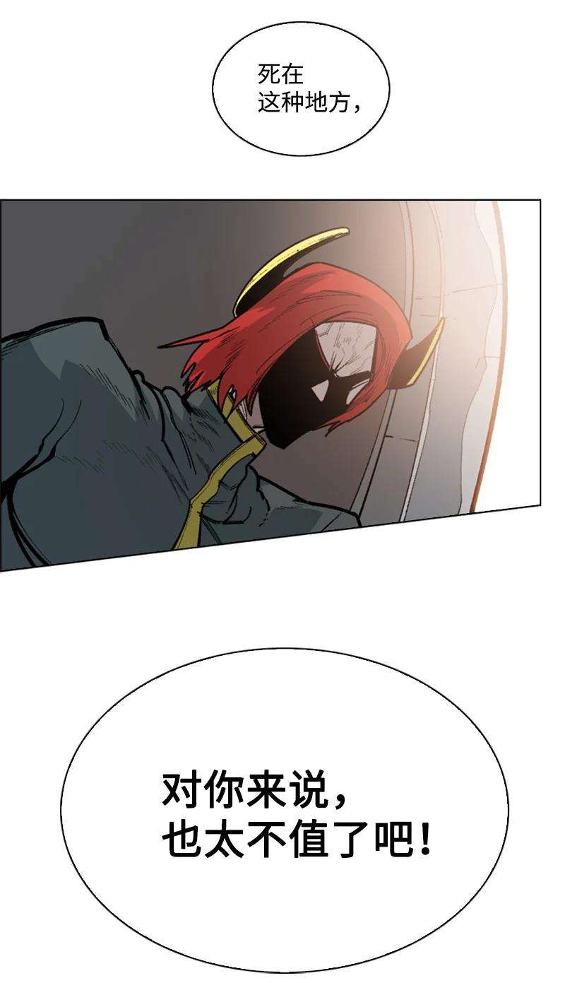 反叛船长的异世界攻略88 玩弄人心