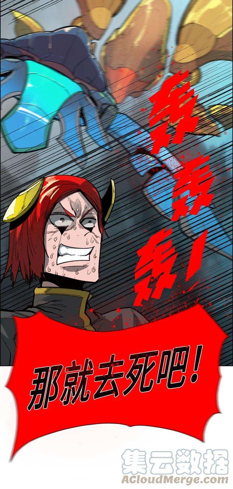 反叛船长的异世界攻略88 玩弄人心