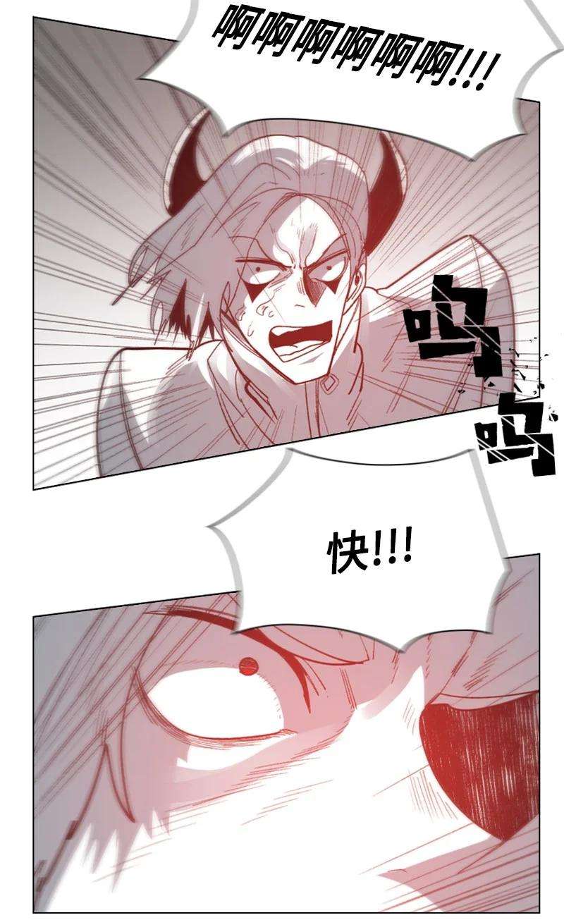 反叛船长的异世界攻略88 玩弄人心