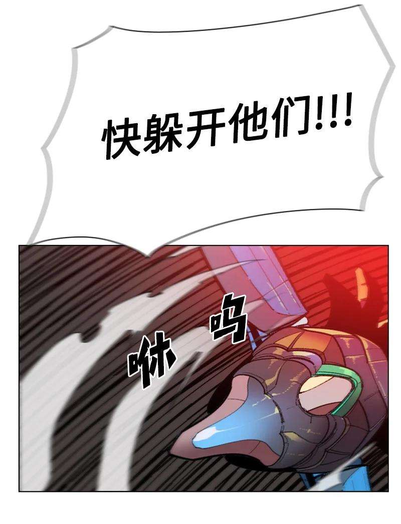 反叛船长的异世界攻略88 玩弄人心